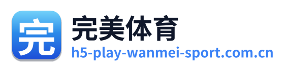 完美体育